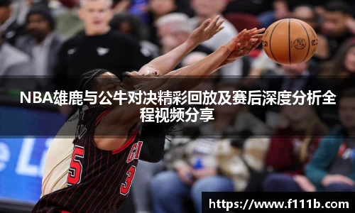TOP1体育 - 专业体育资讯与赛事分析平台